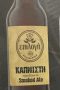 Epilogi Raucher 330ml